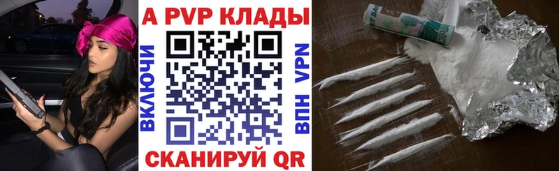 А ПВП VHQ  как найти закладки  Закаменск 