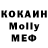 МЕТАДОН кристалл flsttt