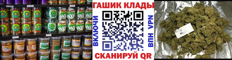 Печенье с ТГК конопля  Закаменск 