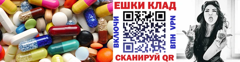 как найти   Закаменск  ЭКСТАЗИ 99% 