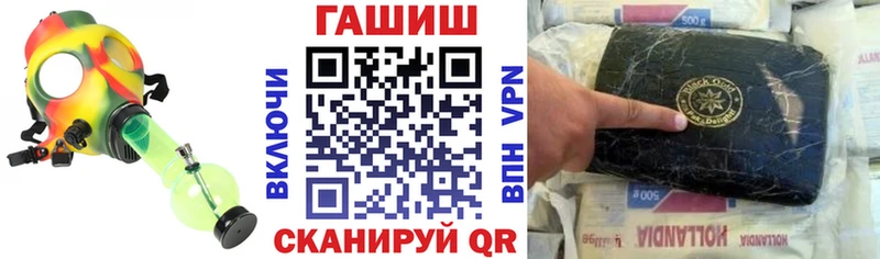 Гашиш Изолятор Закаменск