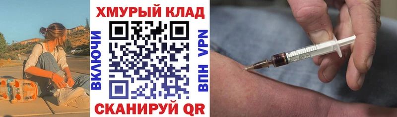 Героин Афган  Закаменск 