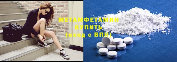 MESCALINE Валуйки