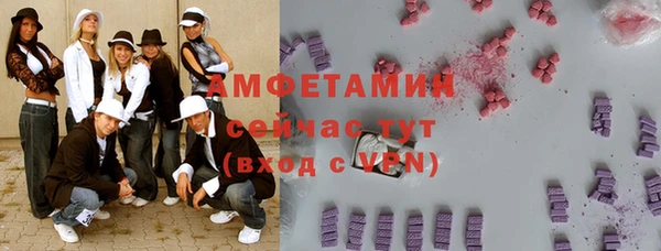 альфа пвп Надым
