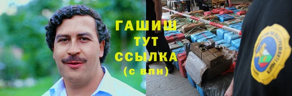 герыч Навашино