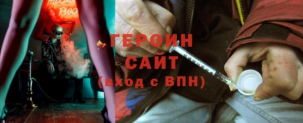 герыч Навашино