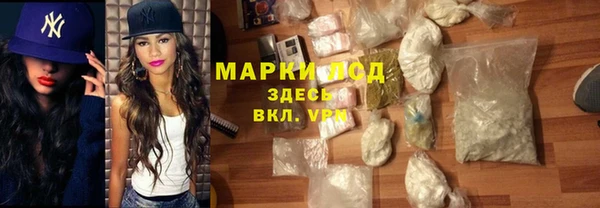мефедрон Бутурлиновка