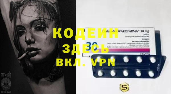 герыч Навашино