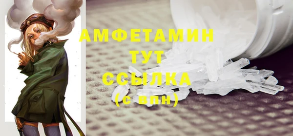 первитин Валдай