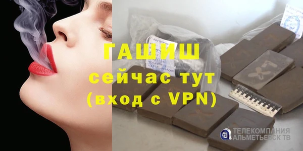 героин Нефтекумск