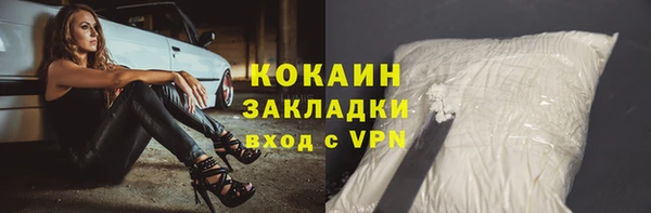 альфа пвп Надым