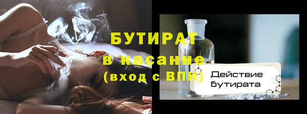 первитин Валдай