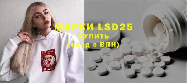 герыч Навашино