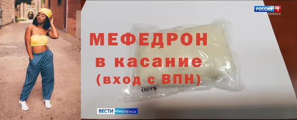 мефедрон Бутурлиновка