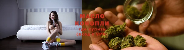 альфа пвп Надым