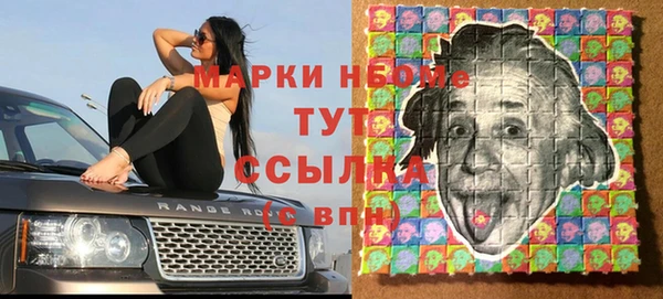 герыч Навашино
