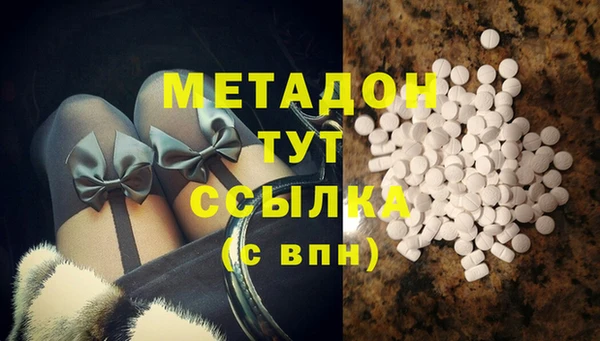 MESCALINE Волосово