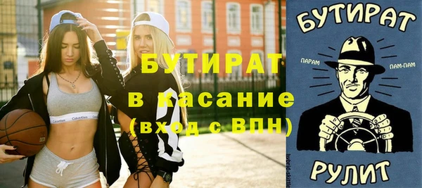 альфа пвп Надым