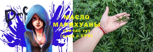 альфа пвп Надым