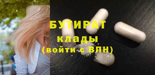героин Нефтекумск