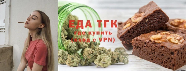 альфа пвп Надым