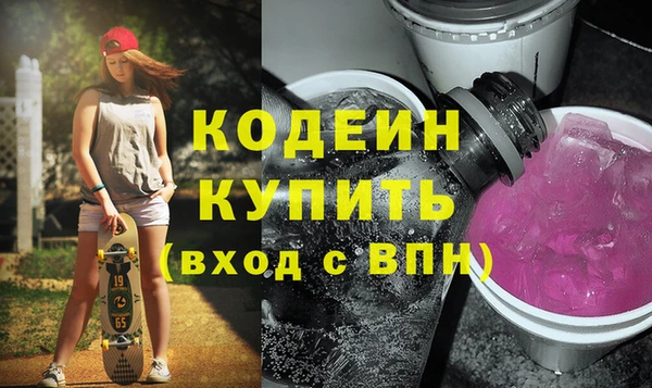твердый Нея