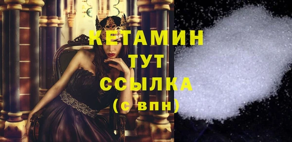 MESCALINE Валуйки