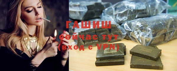 герыч Навашино