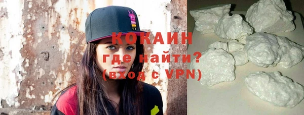 альфа пвп Надым