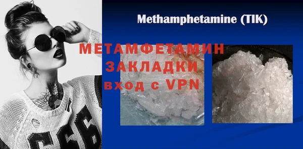 герыч Навашино