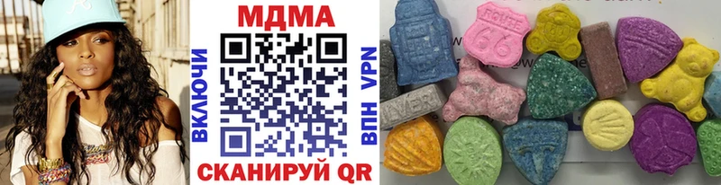 МДМА crystal  купить наркотики сайты  Закаменск 