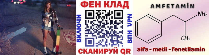 Первитин винт  где можно купить   Закаменск 