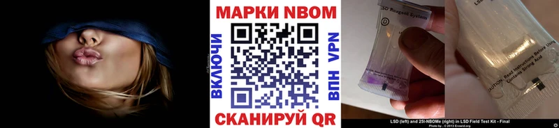 кракен tor  Закаменск  Марки N-bome 1,8мг 