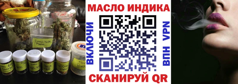 цена наркотик  Закаменск  ТГК Wax 